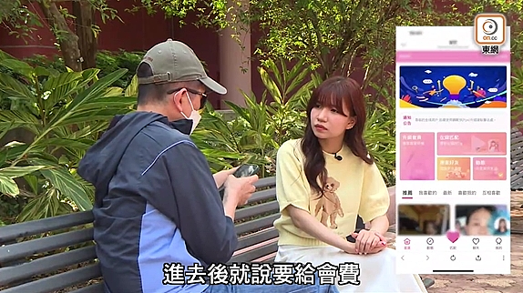 “人妻”陷阱与港漂骗局，信息被黑中介收割（组图） - 2