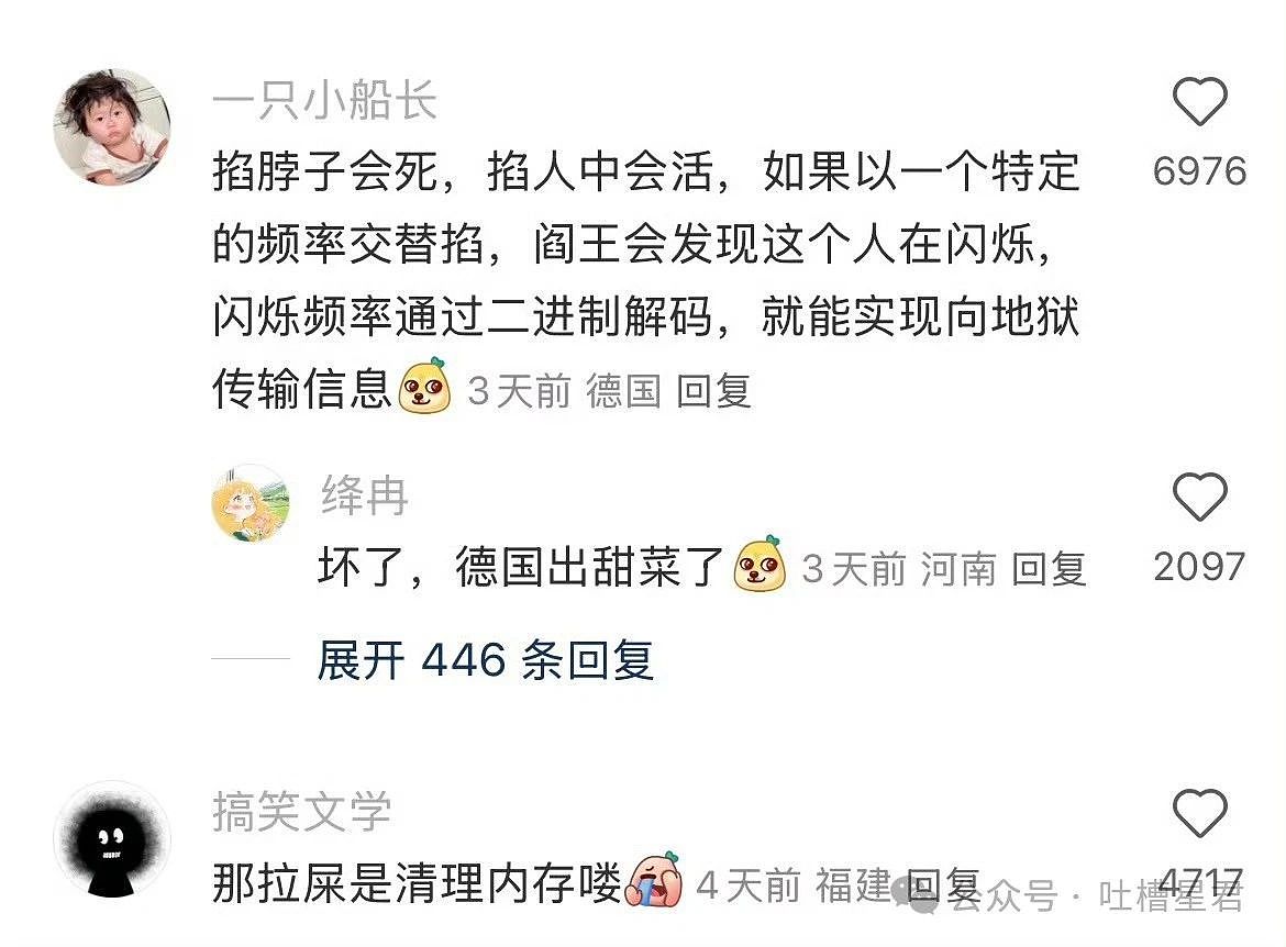 【爆笑】“老公为省钱把百万新房改造成诊所风?”网友:啊啊这家谁敢回啊...(组图) - 49