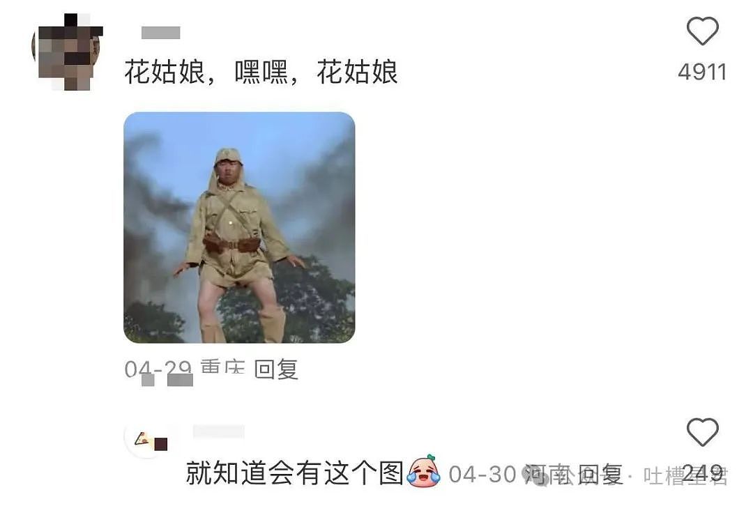 【爆笑】“穿上网购牛仔裤妙龄少女秒变罗圈腿...？”哈哈哈商家笑了三天才发货（组图） - 9