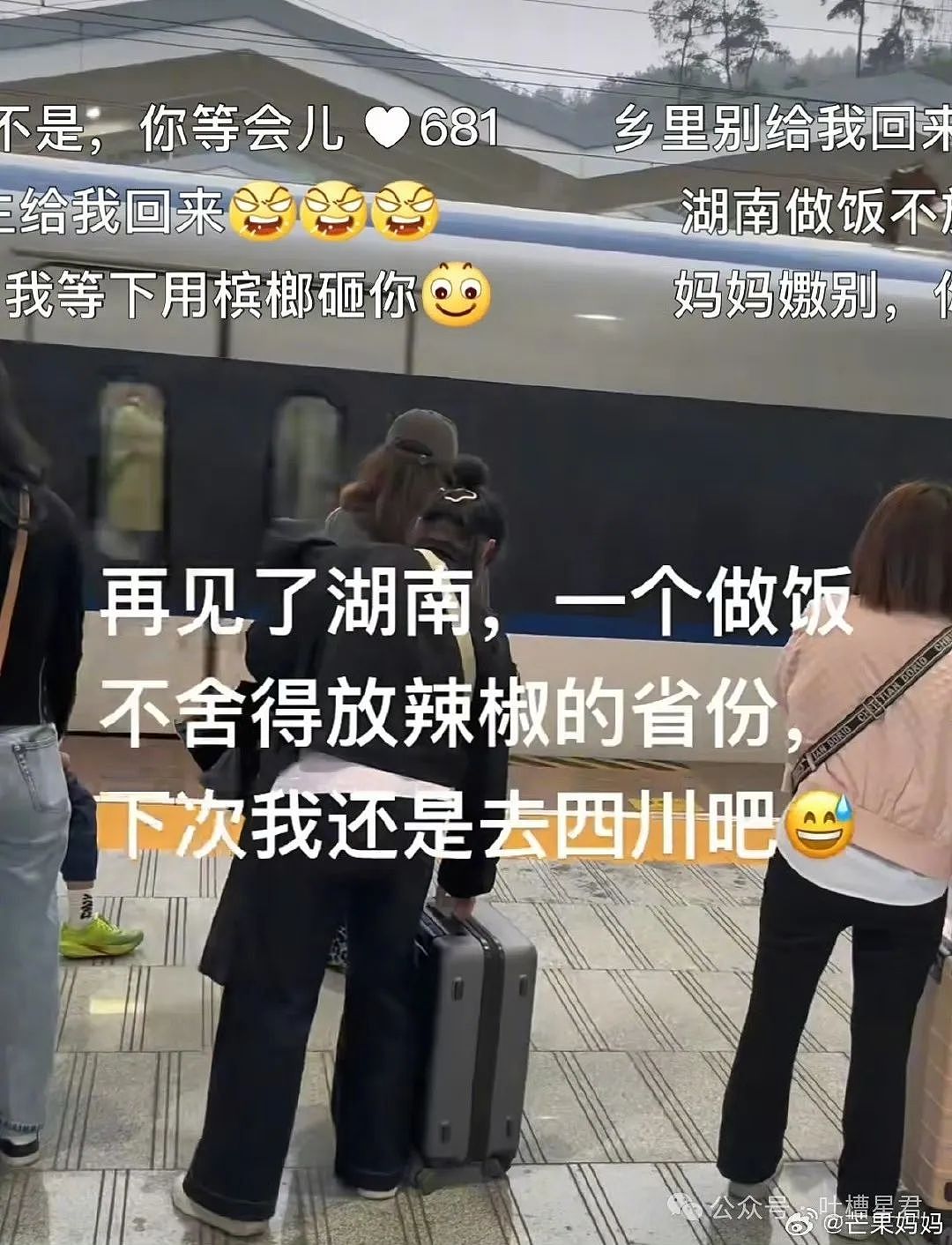 【爆笑】“穿上网购牛仔裤妙龄少女秒变罗圈腿...？”哈哈哈商家笑了三天才发货（组图） - 65