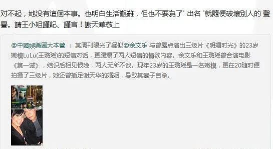四度人工受孕！相爱8年出轨嫩模，把老婆气到自杀，60万终于生二胎（组图） - 33