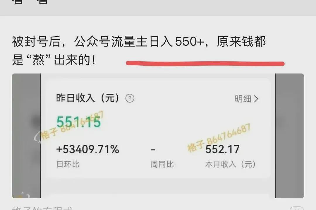 重庆大学处理了副院长父女,上海交大依旧没有音讯(组图) - 2