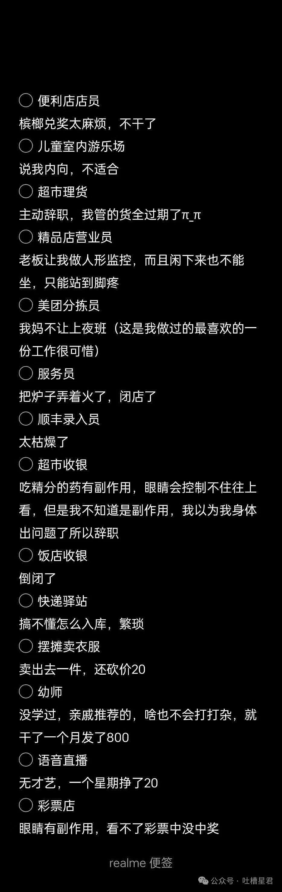 【爆笑】“老公为省钱把百万新房改造成诊所风?”网友:啊啊这家谁敢回啊...(组图) - 88