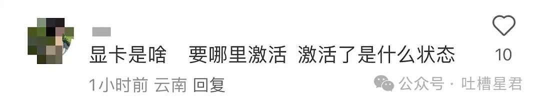 【爆笑】“穿上网购牛仔裤妙龄少女秒变罗圈腿...？”哈哈哈商家笑了三天才发货（组图） - 37