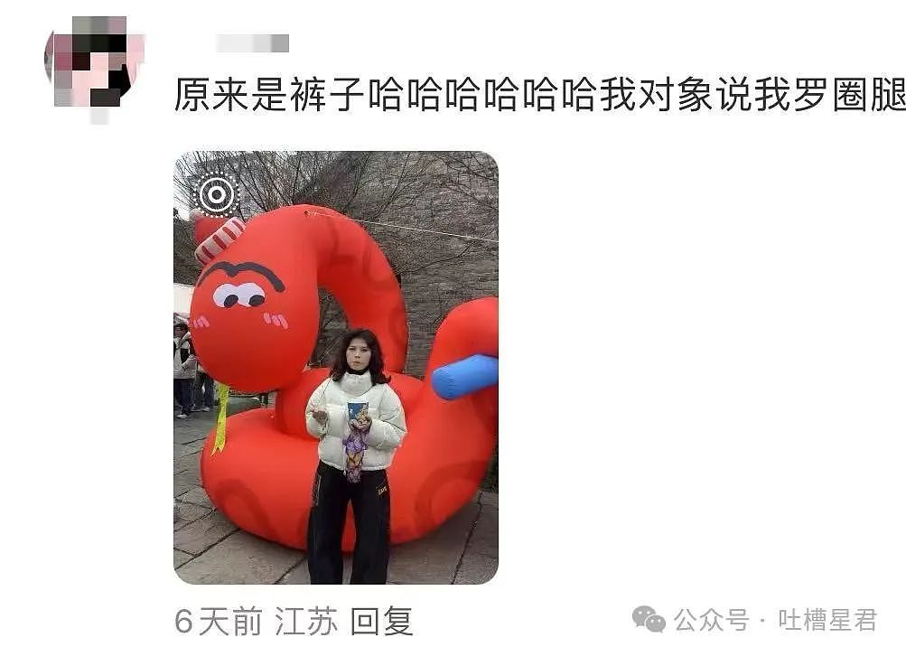 【爆笑】“穿上网购牛仔裤妙龄少女秒变罗圈腿...？”哈哈哈商家笑了三天才发货（组图） - 11
