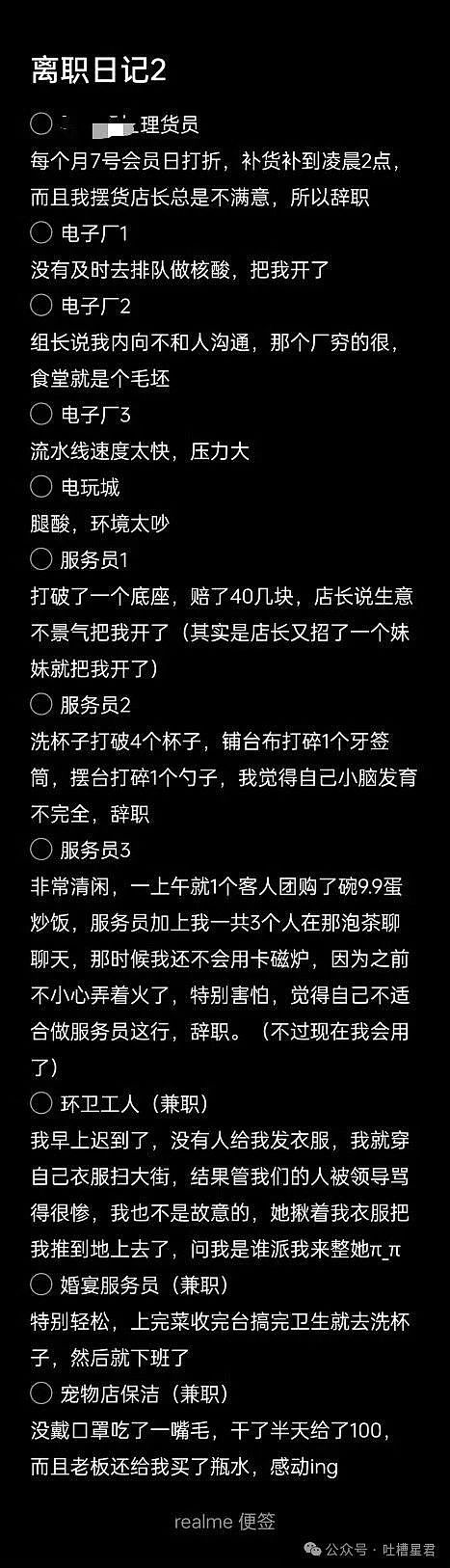 【爆笑】“老公为省钱把百万新房改造成诊所风?”网友:啊啊这家谁敢回啊...(组图) - 87