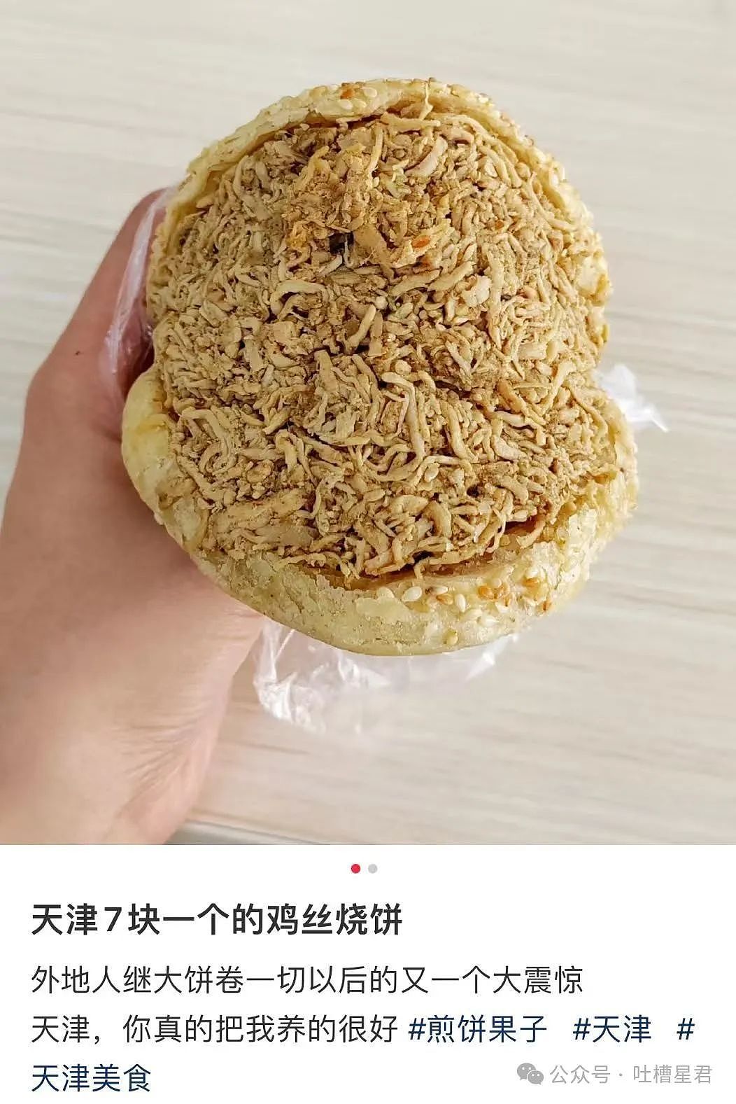 【爆笑】“穿上网购牛仔裤妙龄少女秒变罗圈腿...？”哈哈哈商家笑了三天才发货（组图） - 74