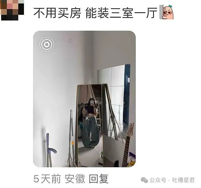 【爆笑】“穿上网购牛仔裤妙龄少女秒变罗圈腿...？”哈哈哈商家笑了三天才发货（组图） - 15