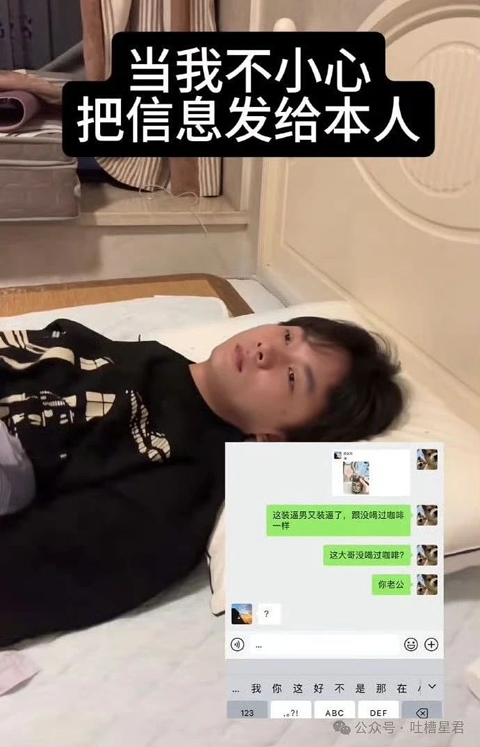 【爆笑】“老公为省钱把百万新房改造成诊所风?”网友:啊啊这家谁敢回啊...(组图) - 98