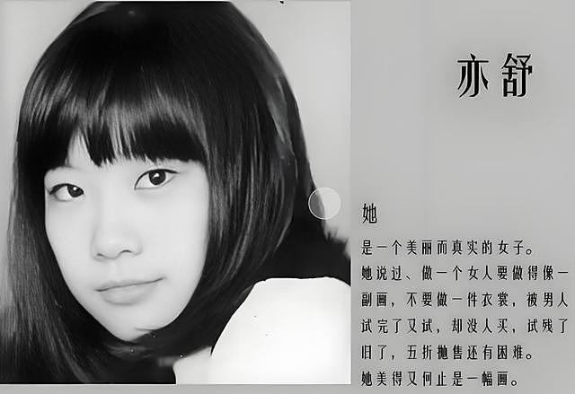 “香港才女”把刀插在“邵氏一哥”床上，娱圈“灭绝师太”的瓜（组图） - 1