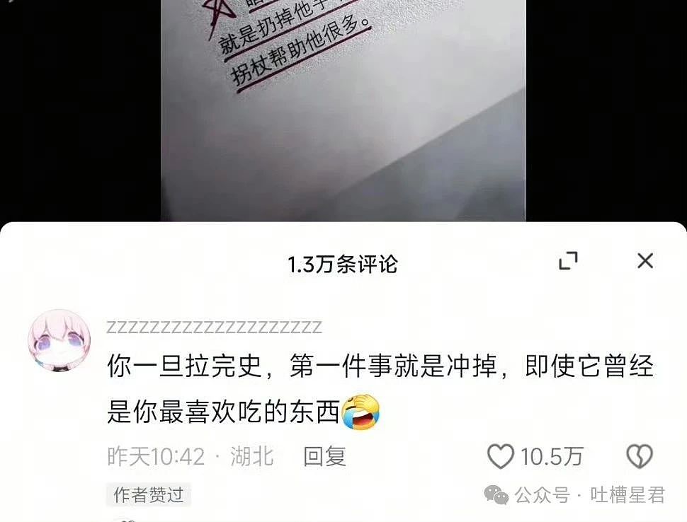 【爆笑】“老公为省钱把百万新房改造成诊所风?”网友:啊啊这家谁敢回啊...(组图) - 19