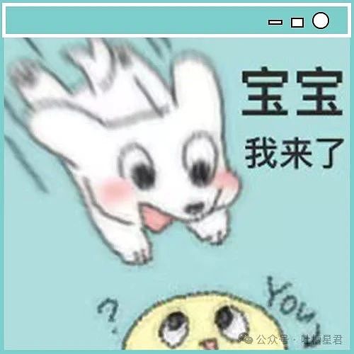【爆笑】“穿上网购牛仔裤妙龄少女秒变罗圈腿...？”哈哈哈商家笑了三天才发货（组图） - 109