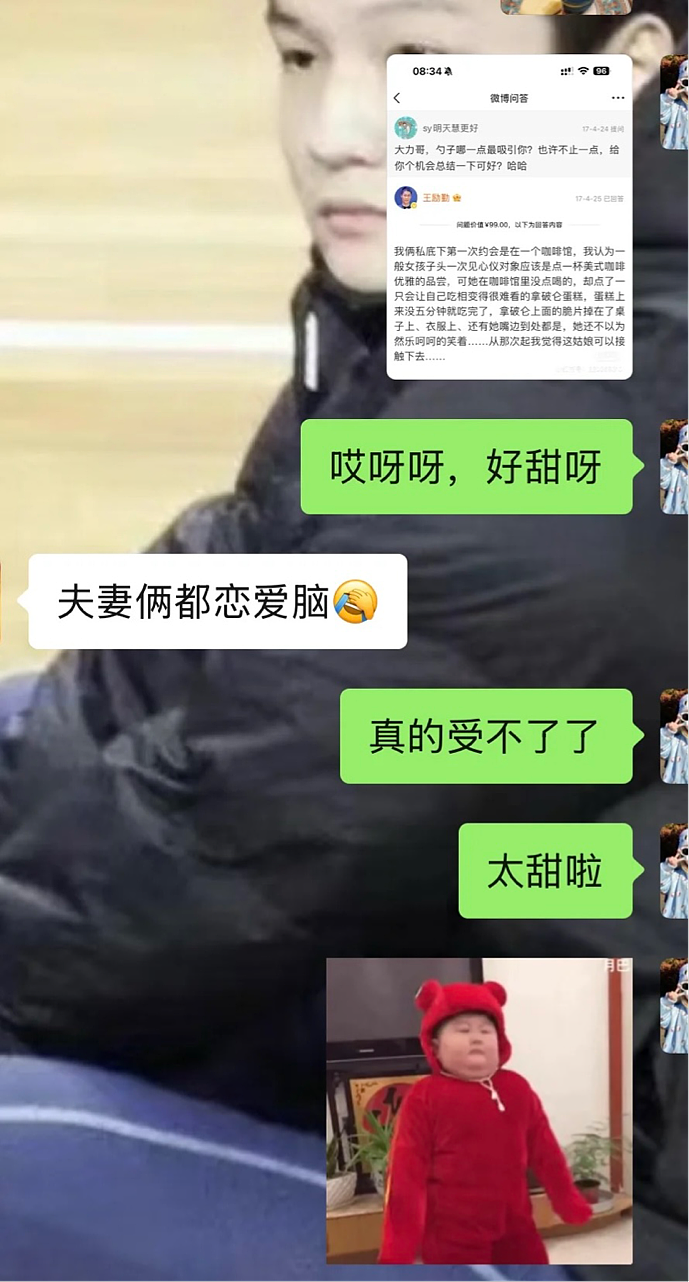 【情感】王励勤当选乒联主席，妻子连夜清空70W粉丝的账号，被赞“全网最强贤内助”（组图） - 16