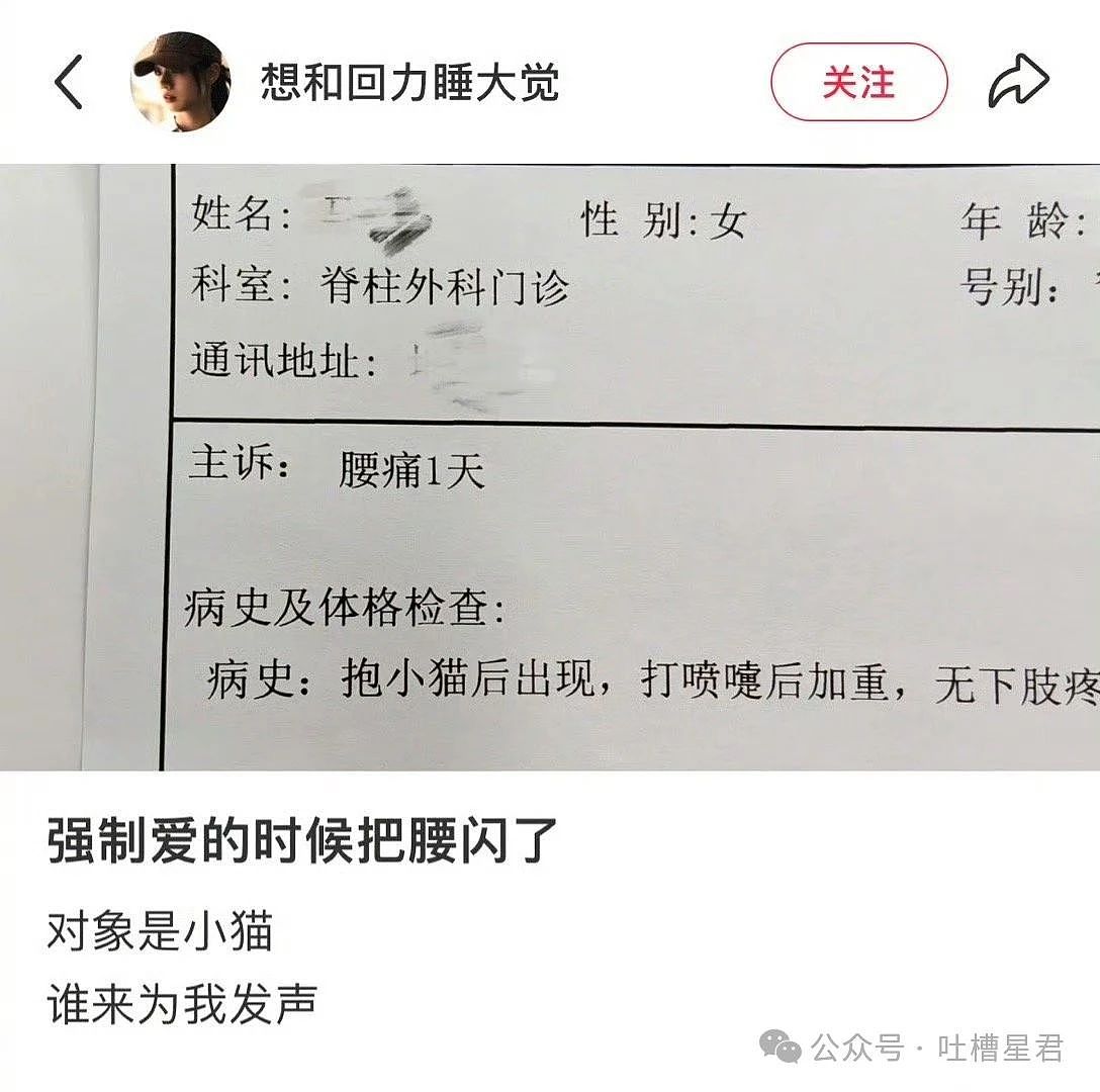 【爆笑】“老公为省钱把百万新房改造成诊所风?”网友:啊啊这家谁敢回啊...(组图) - 40