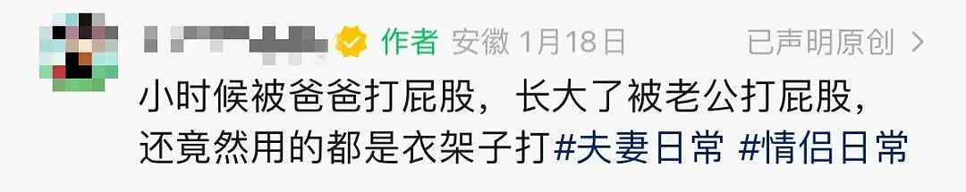 全网群嘲的“炼乳小馒头”事件,暴露出多少悲哀的“新型娇妻”(组图) - 31