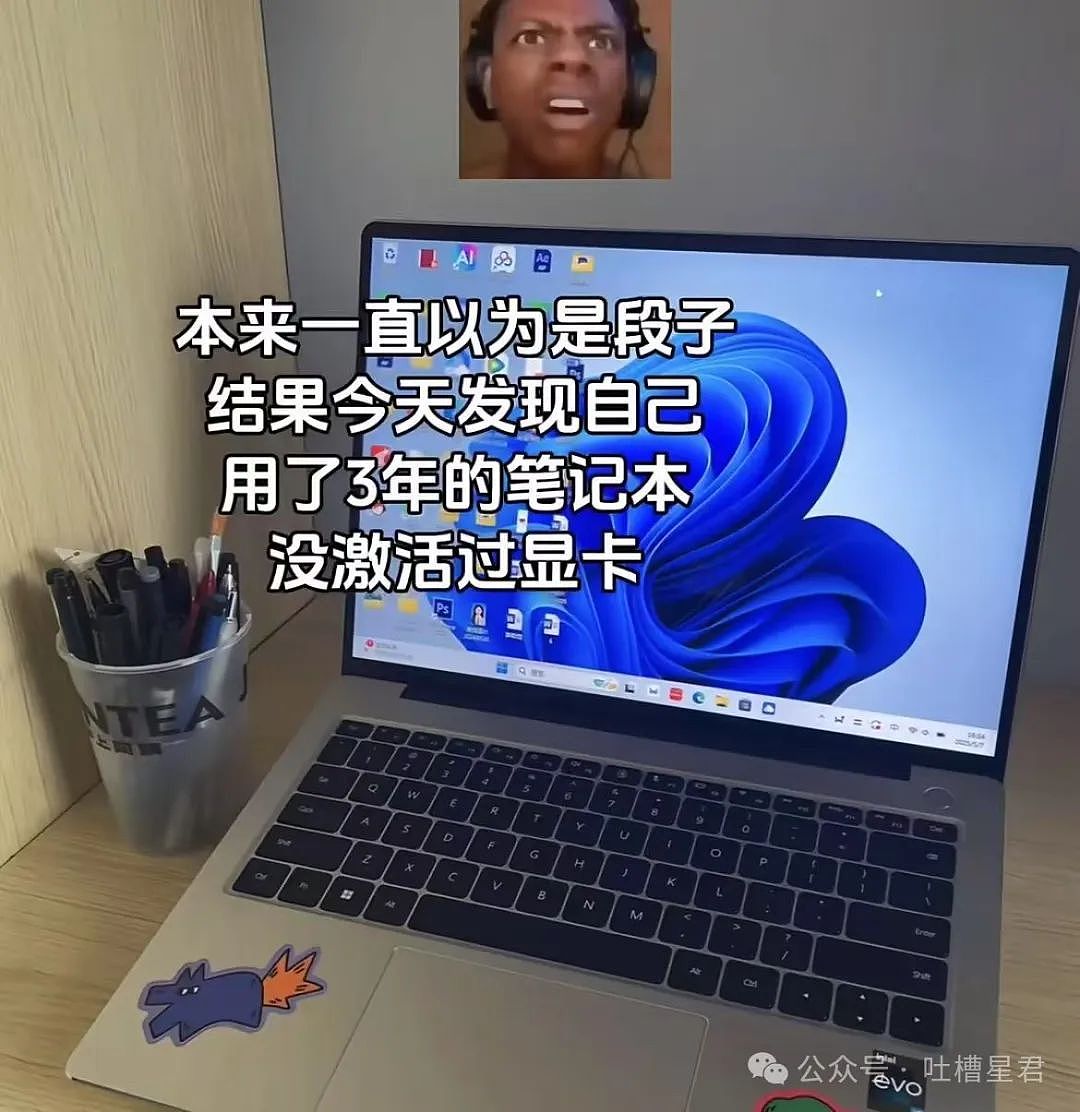 【爆笑】“穿上网购牛仔裤妙龄少女秒变罗圈腿...？”哈哈哈商家笑了三天才发货（组图） - 36