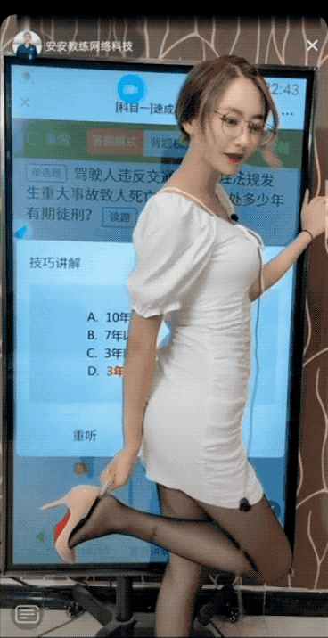 低胸上衣抖动胸部，未成年人“擦边“短视频成引流...（组图） - 6