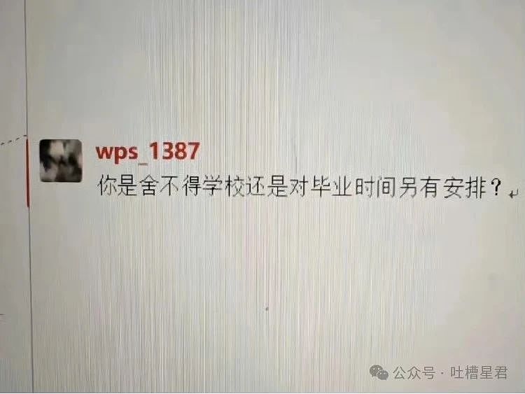 【爆笑】“老公为省钱把百万新房改造成诊所风?”网友:啊啊这家谁敢回啊...(组图) - 10