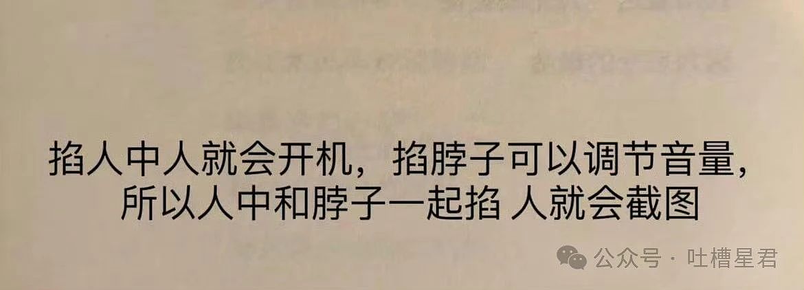【爆笑】“老公为省钱把百万新房改造成诊所风?”网友:啊啊这家谁敢回啊...(组图) - 47