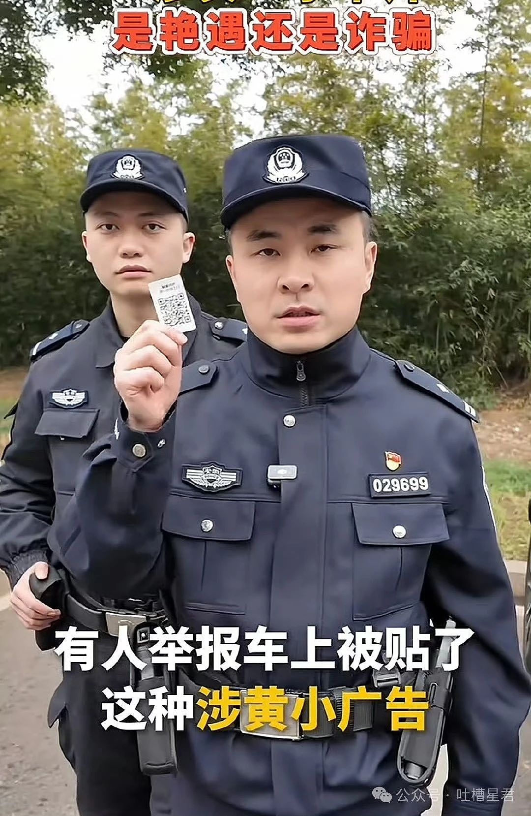 【爆笑】“老公为省钱把百万新房改造成诊所风?”网友:啊啊这家谁敢回啊...(组图) - 21