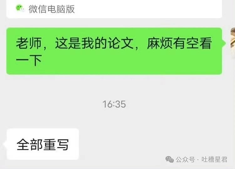 【爆笑】“老公为省钱把百万新房改造成诊所风?”网友:啊啊这家谁敢回啊...(组图) - 11