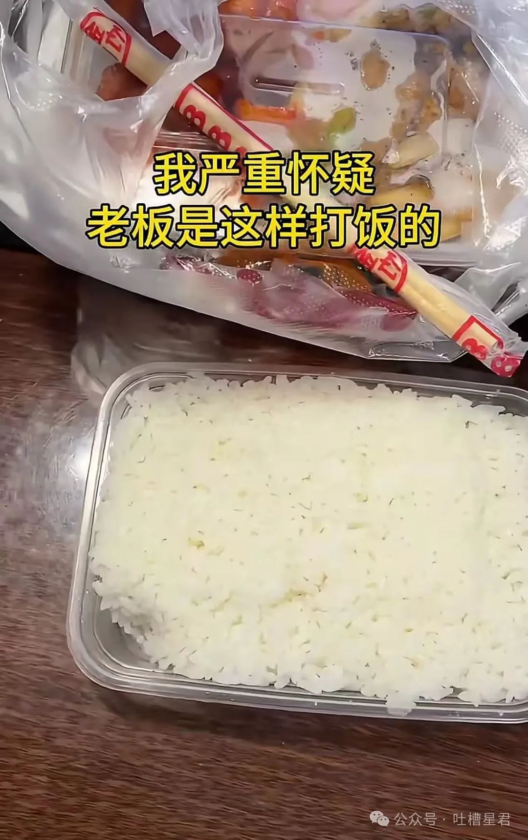 【爆笑】“穿上网购牛仔裤妙龄少女秒变罗圈腿...？”哈哈哈商家笑了三天才发货（组图） - 17