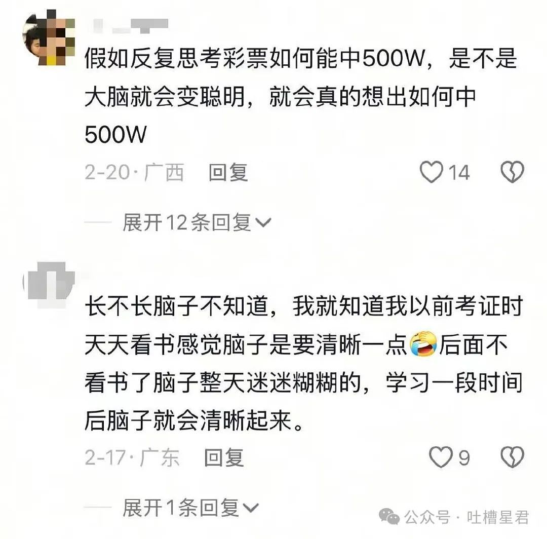 【爆笑】“穿上网购牛仔裤妙龄少女秒变罗圈腿...？”哈哈哈商家笑了三天才发货（组图） - 87