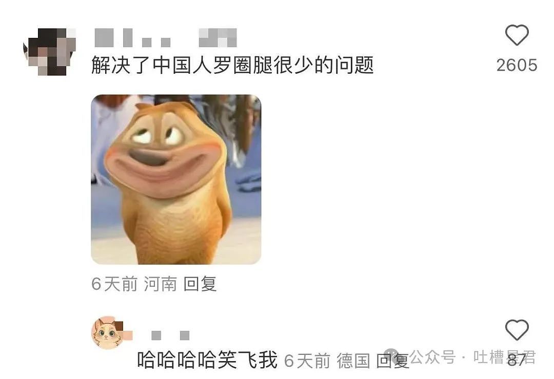 【爆笑】“穿上网购牛仔裤妙龄少女秒变罗圈腿...？”哈哈哈商家笑了三天才发货（组图） - 8