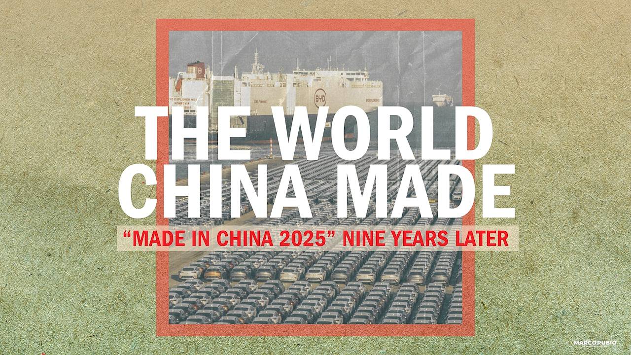 《中国制造2025》压倒西方的“傲慢与偏见”(组图) - 1