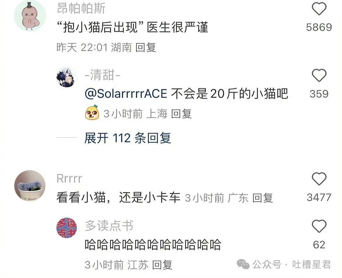 【爆笑】“老公为省钱把百万新房改造成诊所风?”网友:啊啊这家谁敢回啊...(组图) - 41
