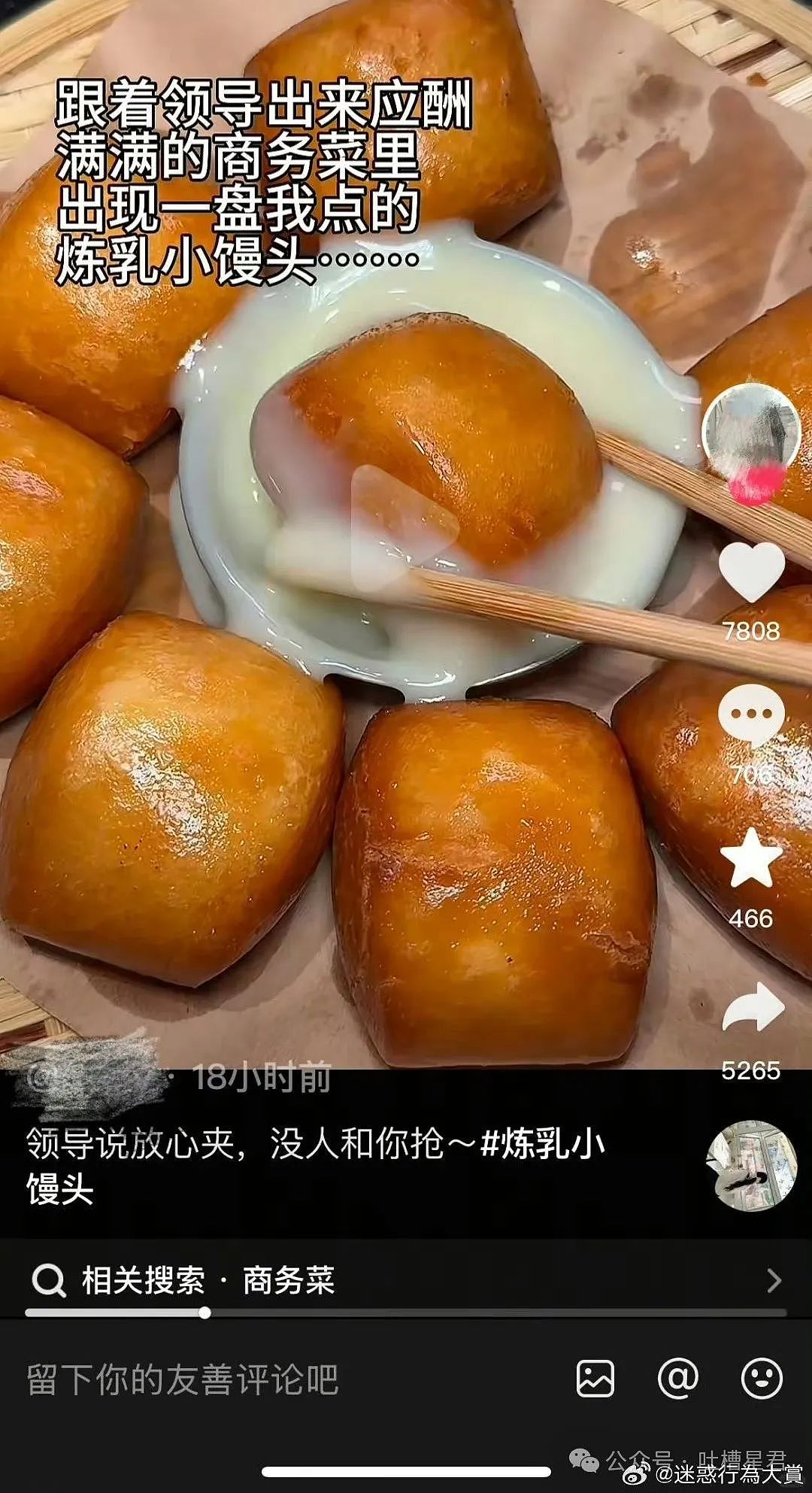 【爆笑】“穿上网购牛仔裤妙龄少女秒变罗圈腿...？”哈哈哈商家笑了三天才发货（组图） - 53