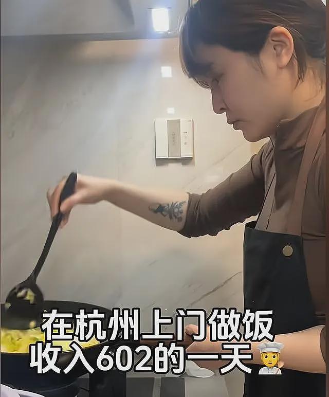女子穿瑜伽裤上门做饭，月入两万，网友连发质疑（组图） - 4