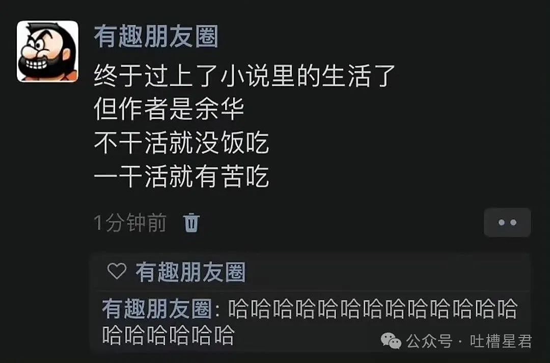 【爆笑】“老公为省钱把百万新房改造成诊所风?”网友:啊啊这家谁敢回啊...(组图) - 83
