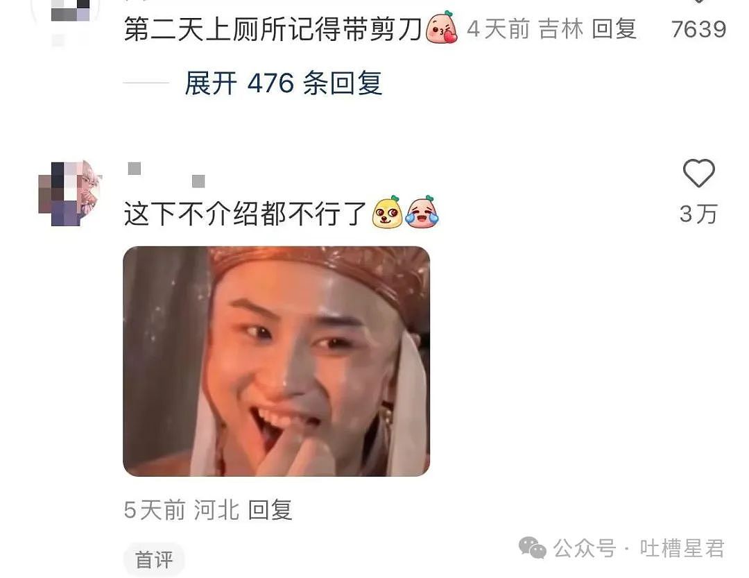 【爆笑】“穿上网购牛仔裤妙龄少女秒变罗圈腿...？”哈哈哈商家笑了三天才发货（组图） - 44