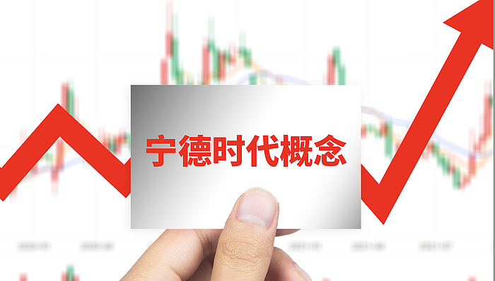 价值超10亿元！宁德时代副董事长李平向复旦大学捐赠405万股股票（组图） - 1