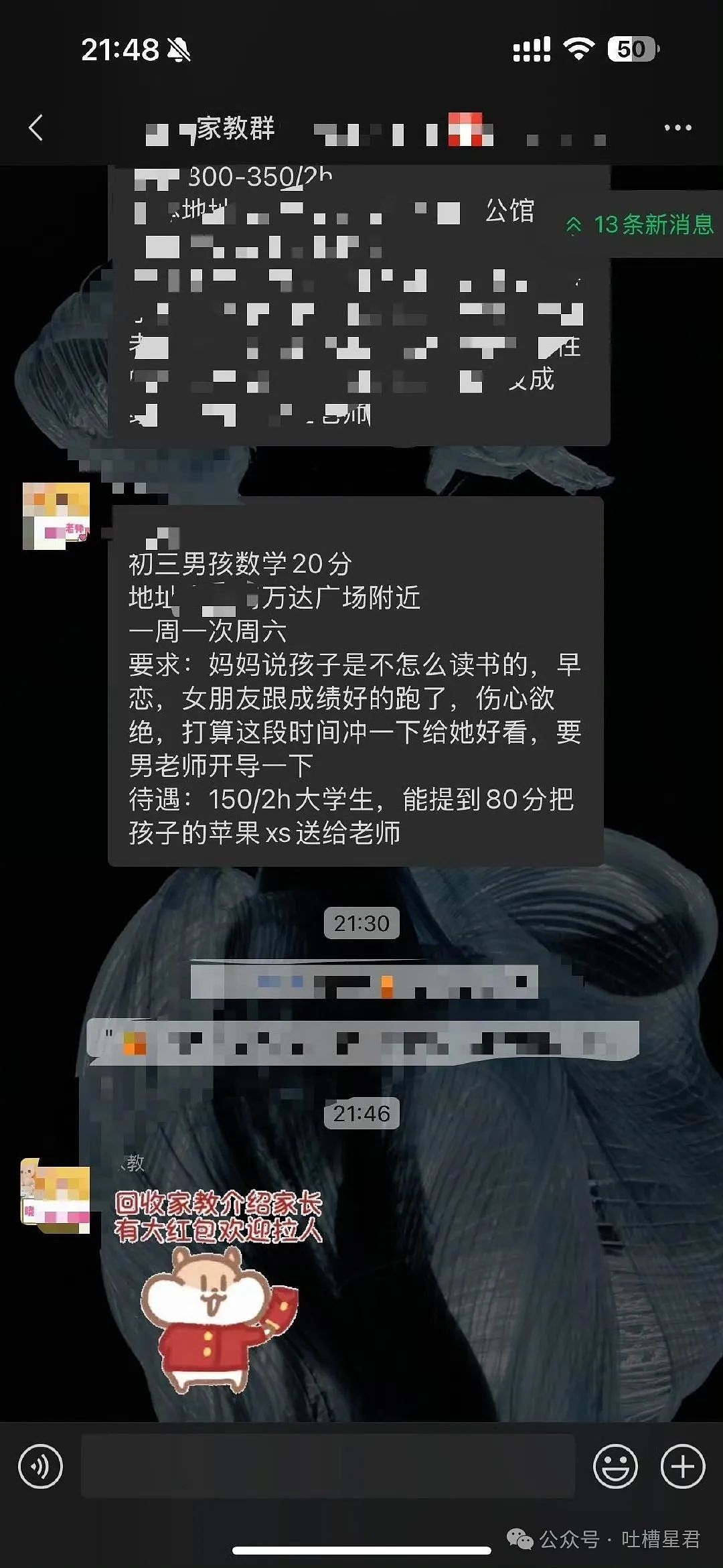 【爆笑】“穿上网购牛仔裤妙龄少女秒变罗圈腿...？”哈哈哈商家笑了三天才发货（组图） - 62
