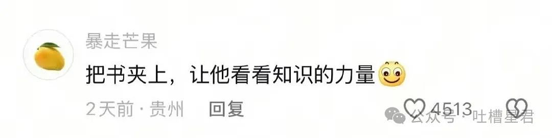 【爆笑】“穿上网购牛仔裤妙龄少女秒变罗圈腿...？”哈哈哈商家笑了三天才发货（组图） - 79