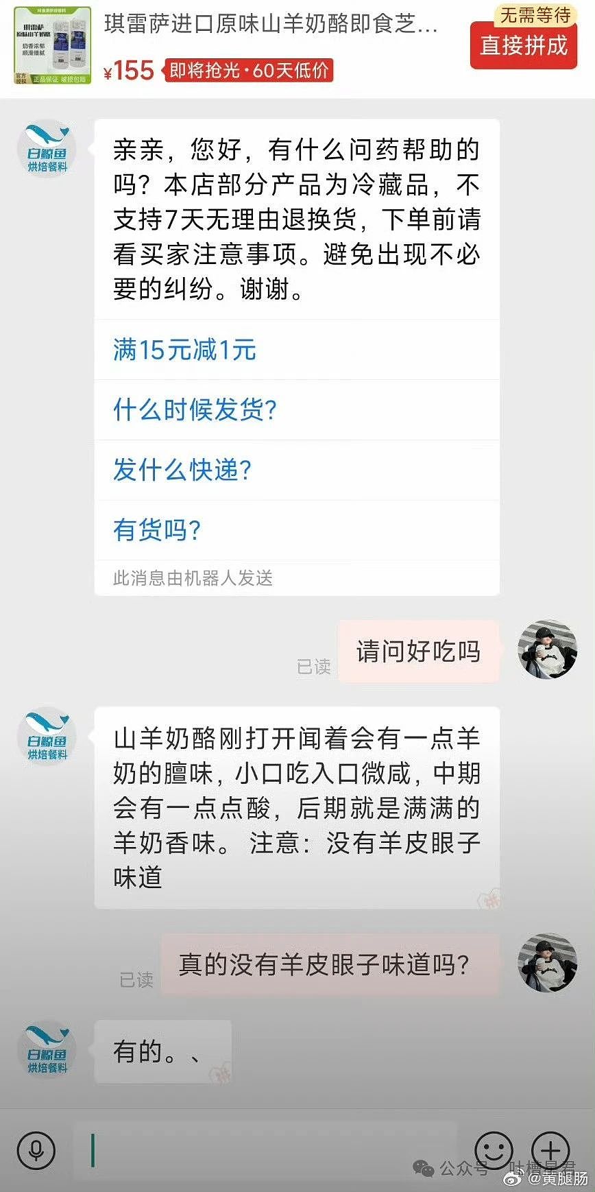 【爆笑】“老公为省钱把百万新房改造成诊所风?”网友:啊啊这家谁敢回啊...(组图) - 75