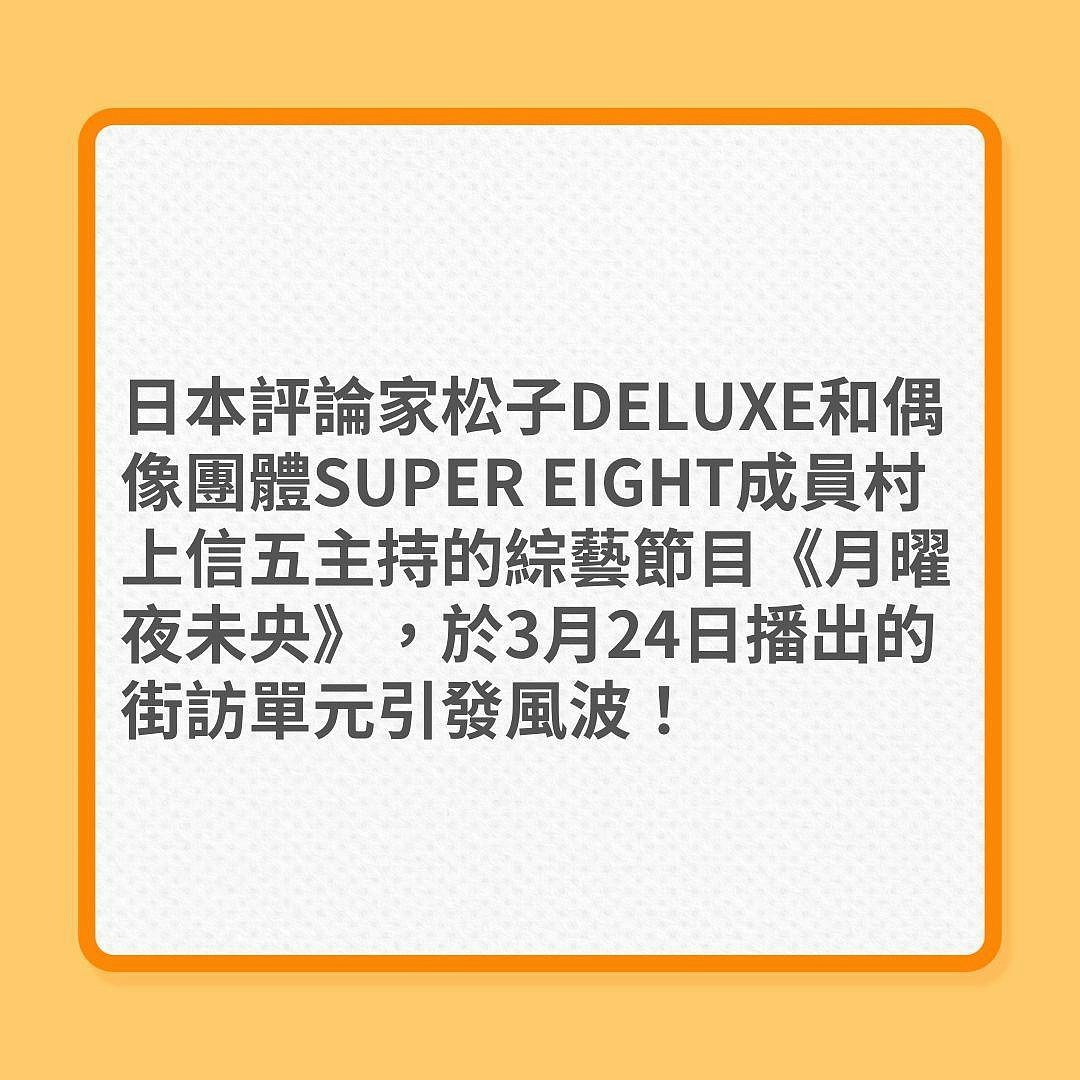 日本餐厅禁止中国人入内！店家告示引爆热议，中国网民：砸了它（组图） - 5