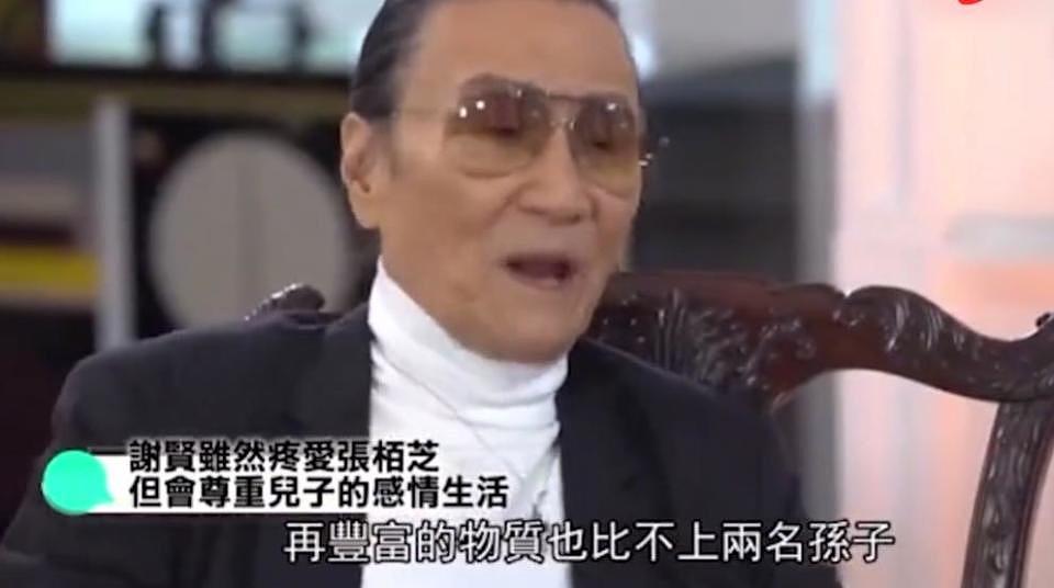 看了谢霆锋父子对张柏芝的评价，才知道谢霆锋为何留10亿给俩儿子（组图） - 11