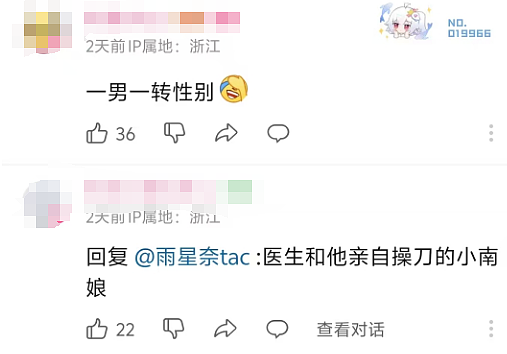 广州漫展上演活春宫!疑似“男男”啪啪啪,引百人围观(组图) - 8