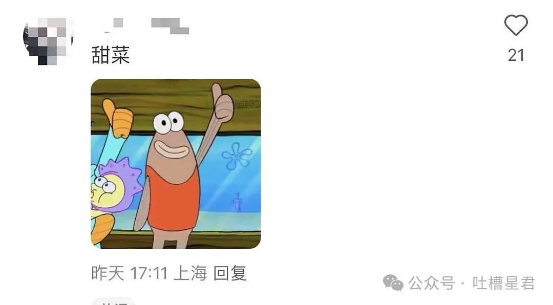 【爆笑】“穿上网购牛仔裤妙龄少女秒变罗圈腿...？”哈哈哈商家笑了三天才发货（组图） - 21