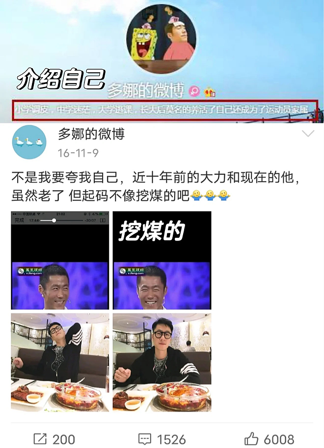 【情感】王励勤当选乒联主席，妻子连夜清空70W粉丝的账号，被赞“全网最强贤内助”（组图） - 19