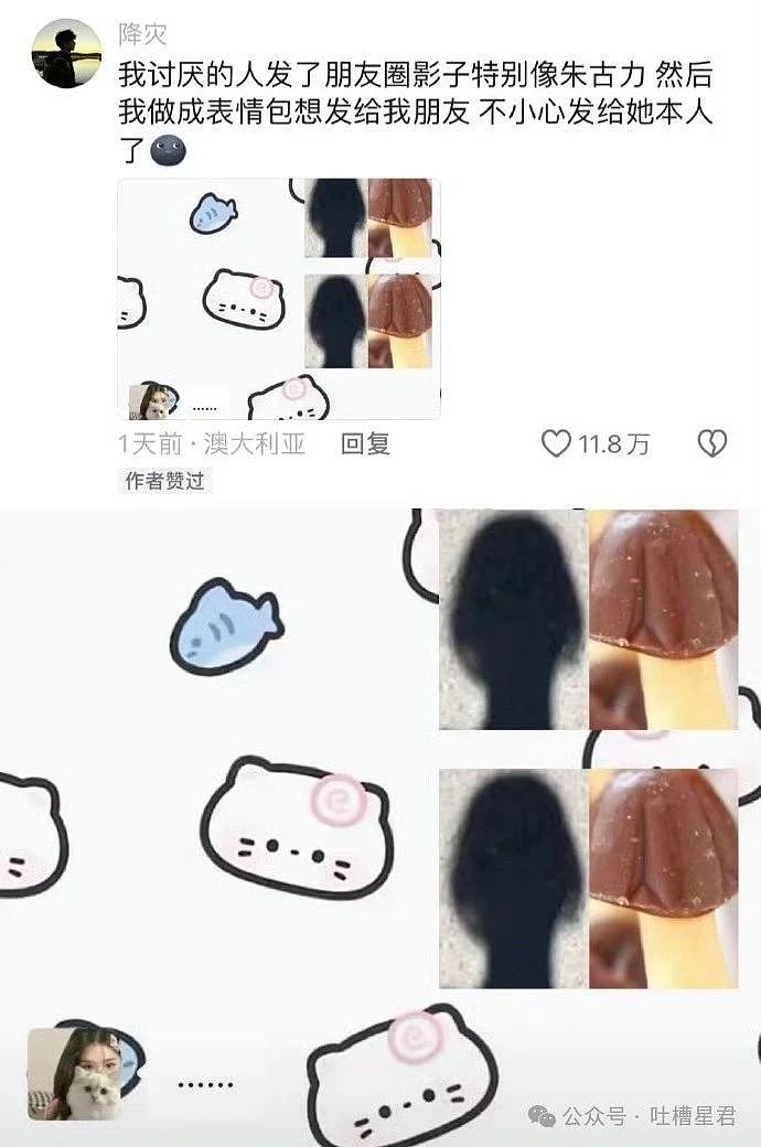 【爆笑】“老公为省钱把百万新房改造成诊所风?”网友:啊啊这家谁敢回啊...(组图) - 100