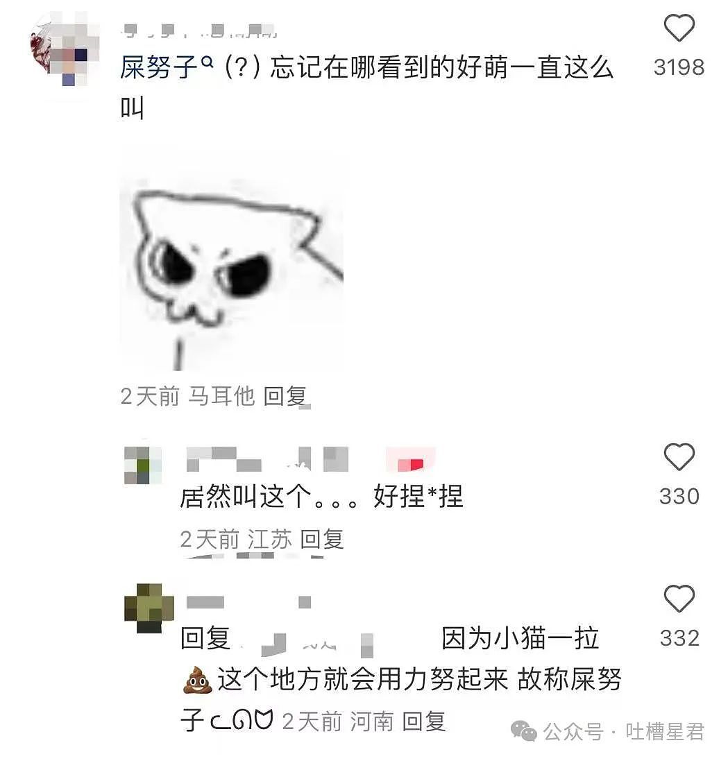 【爆笑】“穿上网购牛仔裤妙龄少女秒变罗圈腿...？”哈哈哈商家笑了三天才发货（组图） - 107