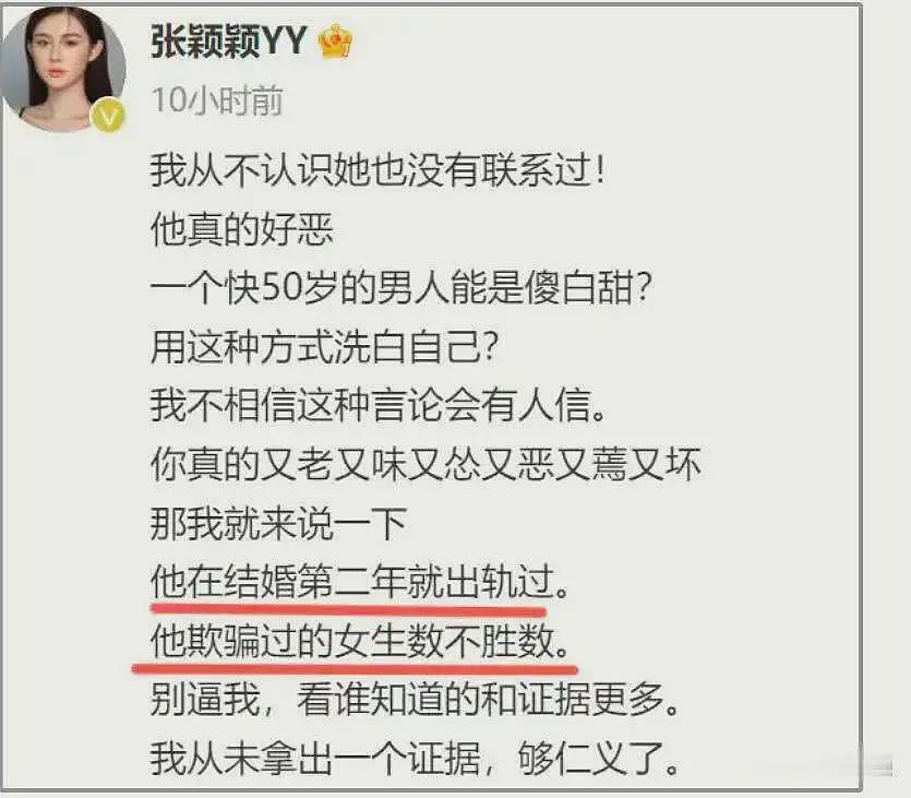 曝汪小菲每次去湖畔大学上完课，都去KTV点大S的歌，再带小姐回酒店（组图） - 2