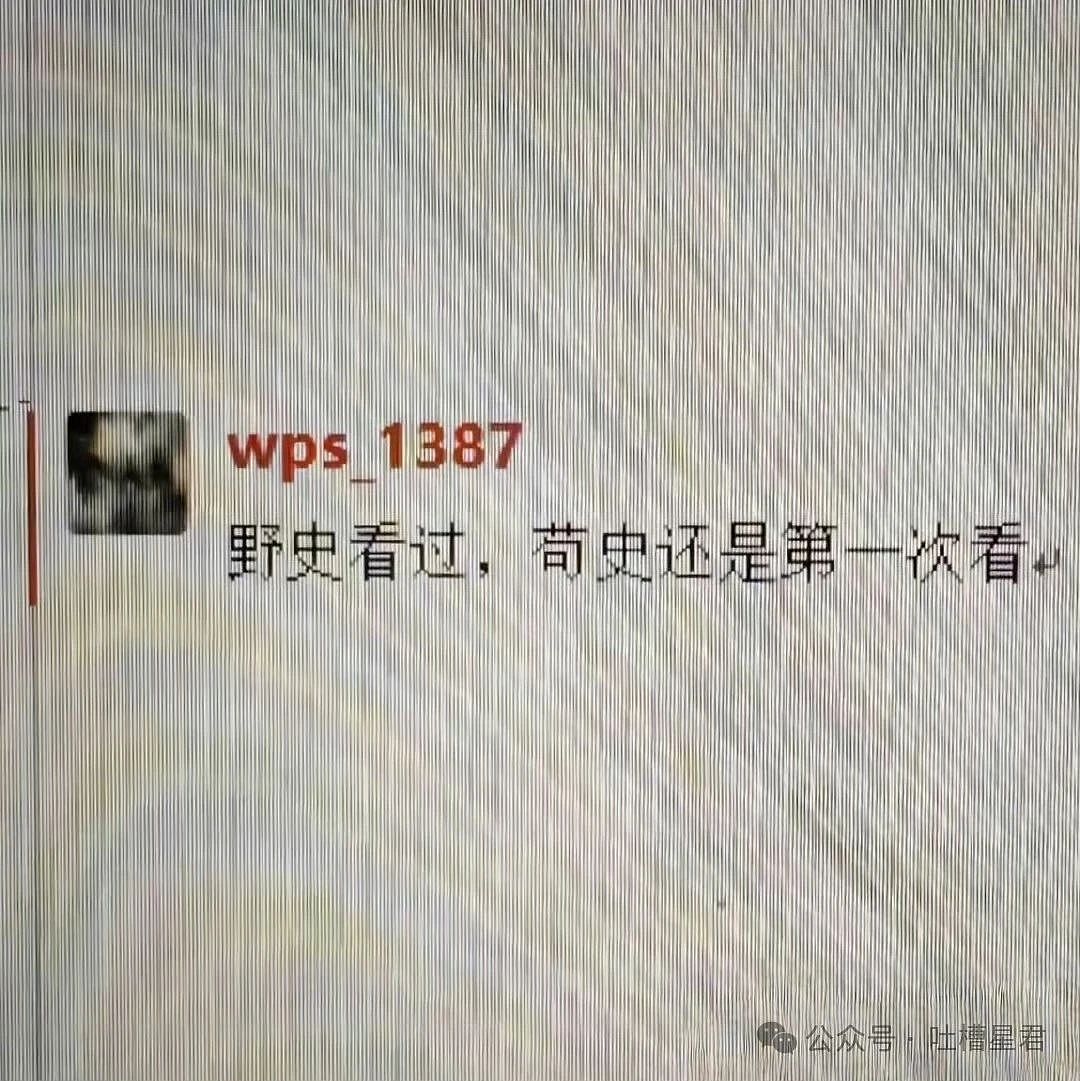 【爆笑】“老公为省钱把百万新房改造成诊所风?”网友:啊啊这家谁敢回啊...(组图) - 13