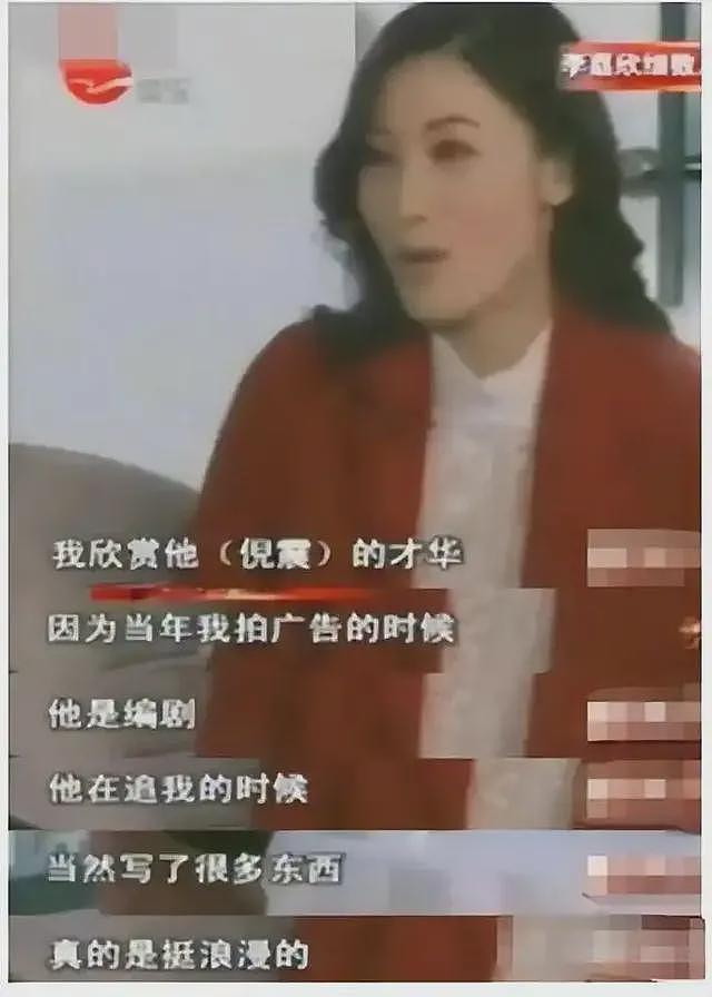 “香港才女”把刀插在“邵氏一哥”床上，娱圈“灭绝师太”的瓜（组图） - 16