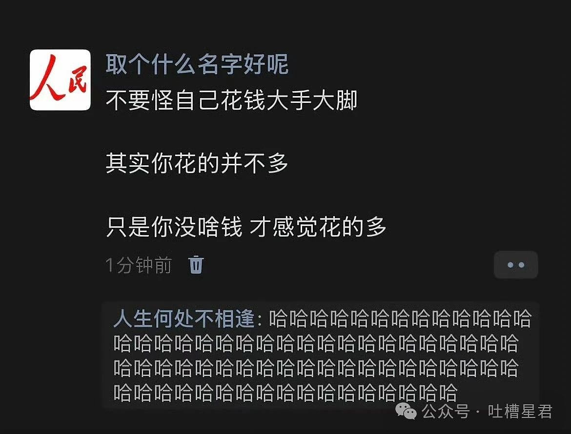 【爆笑】“老公为省钱把百万新房改造成诊所风?”网友:啊啊这家谁敢回啊...(组图) - 90
