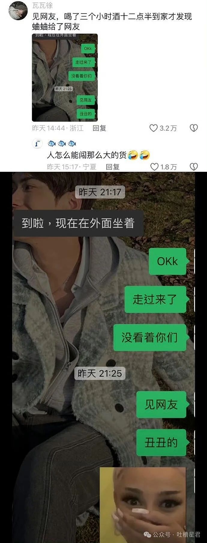 【爆笑】“老公为省钱把百万新房改造成诊所风?”网友:啊啊这家谁敢回啊...(组图) - 101